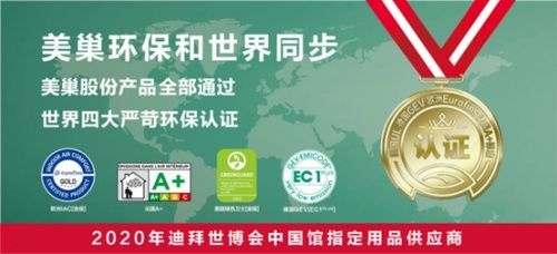 美巢強化知識產權保護，構建企業核心競爭力